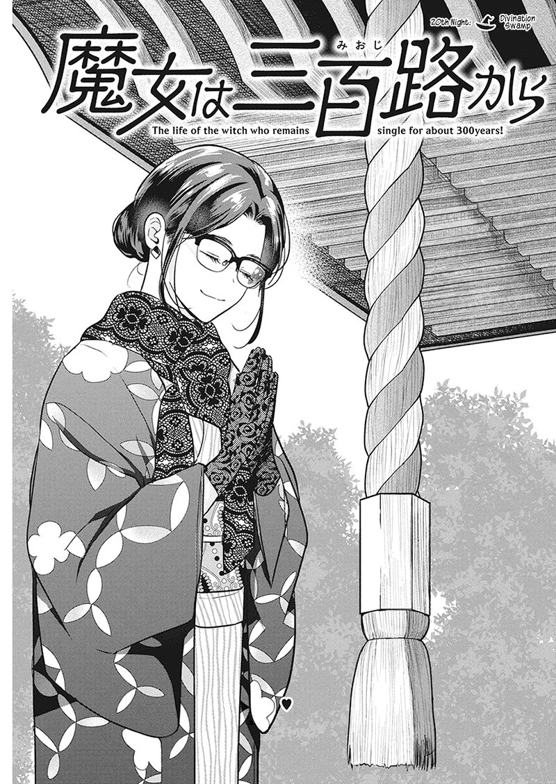 Page 2 of Chapter 20