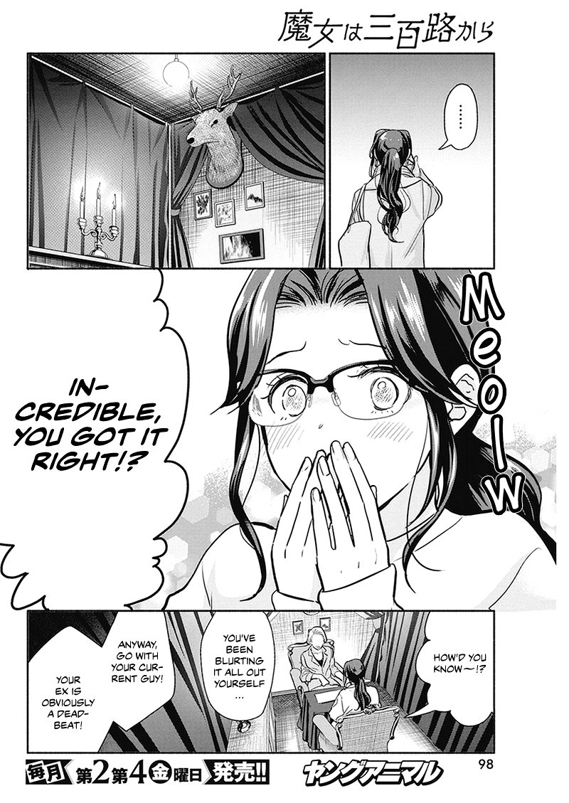 Page 7 of Chapter 20