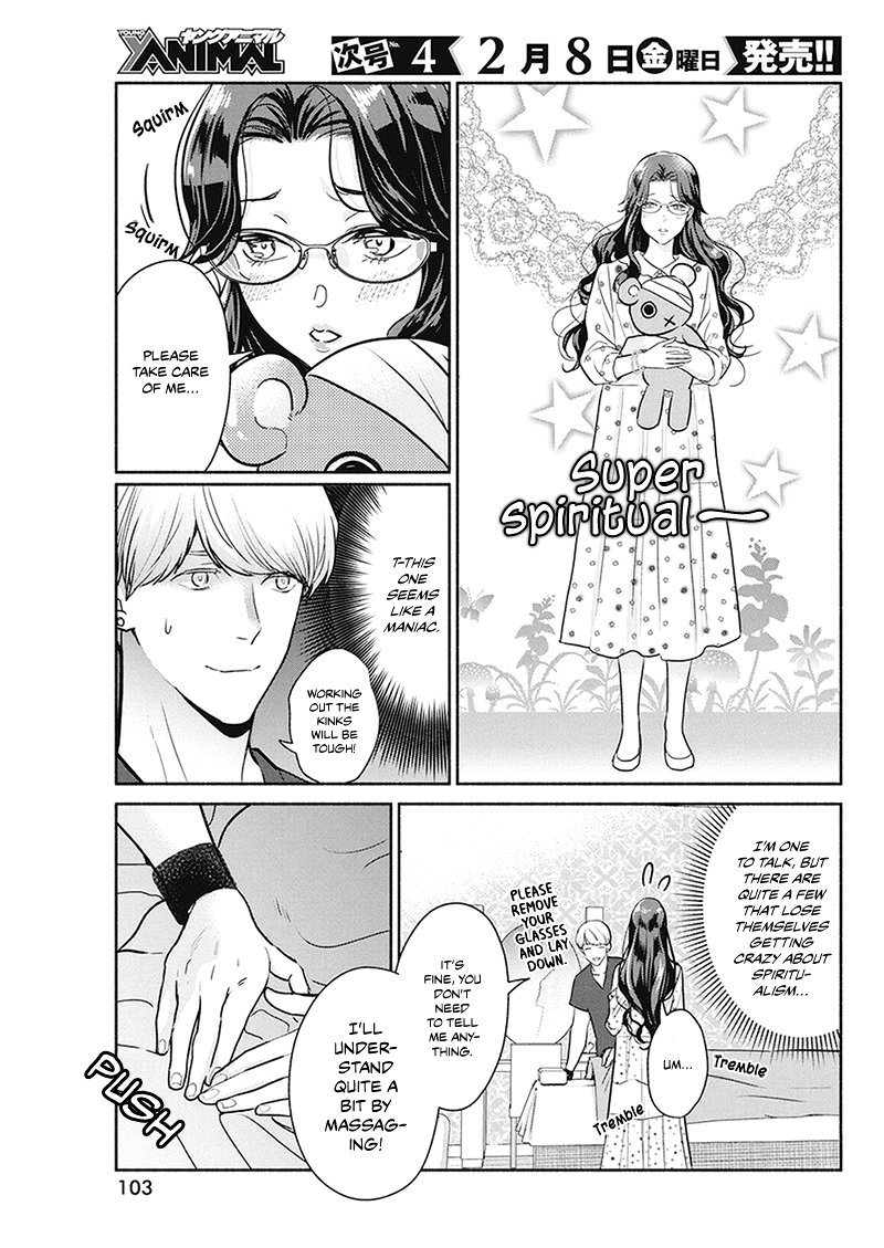 Page 12 of Chapter 20