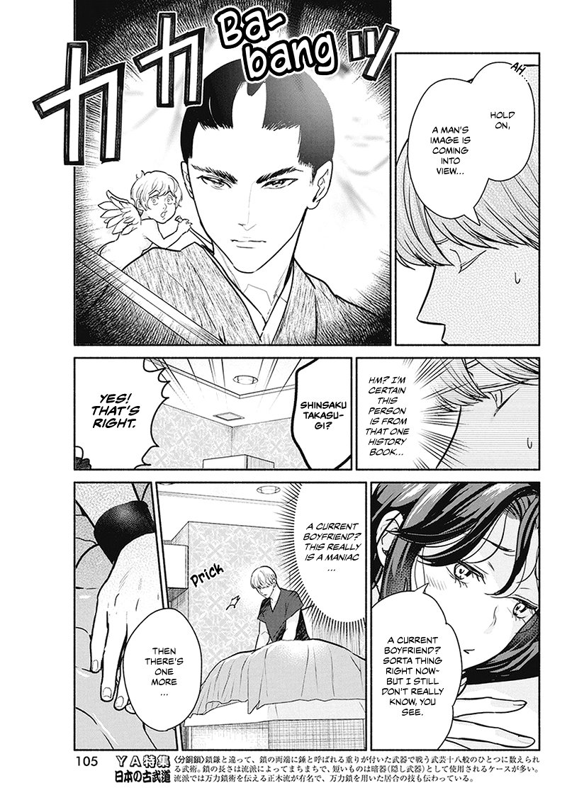 Page 14 of Chapter 20
