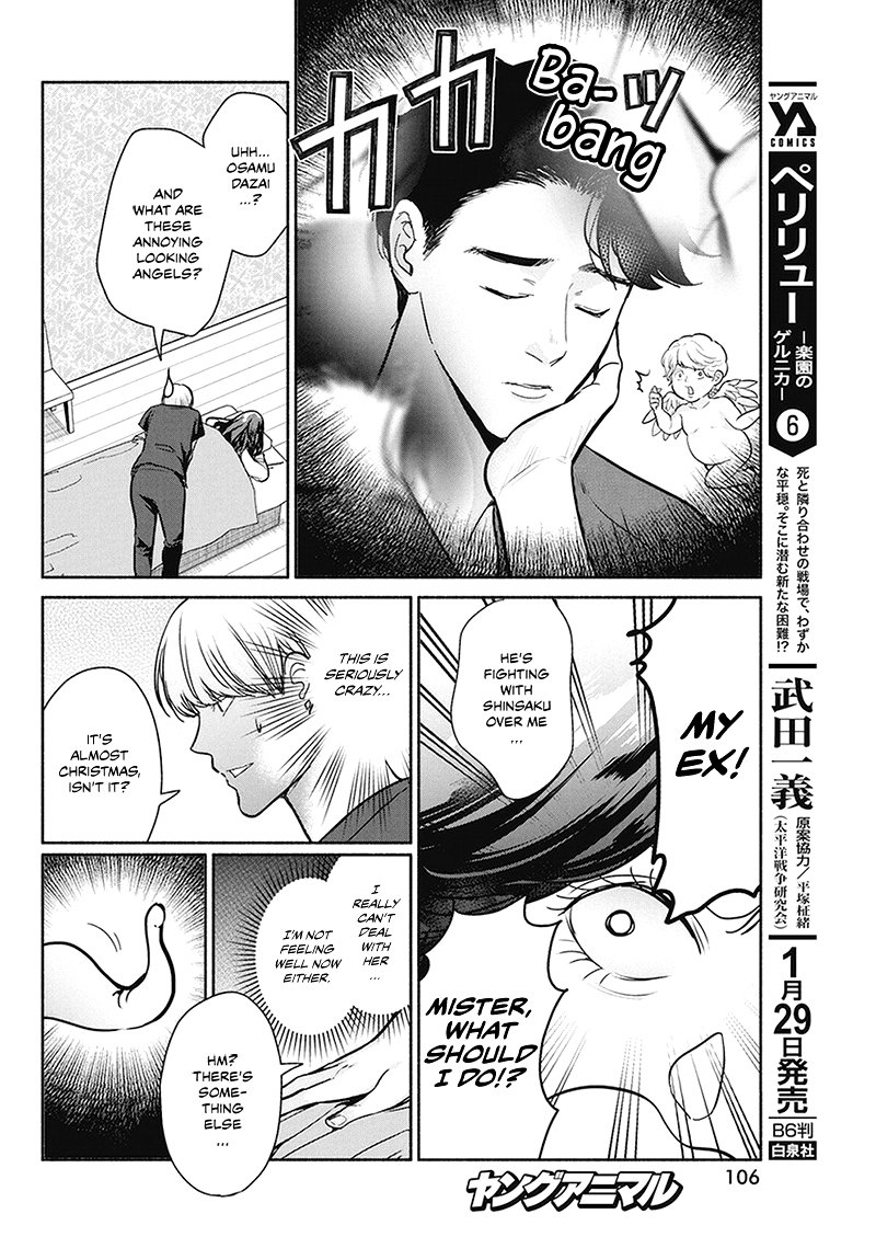 Page 15 of Chapter 20