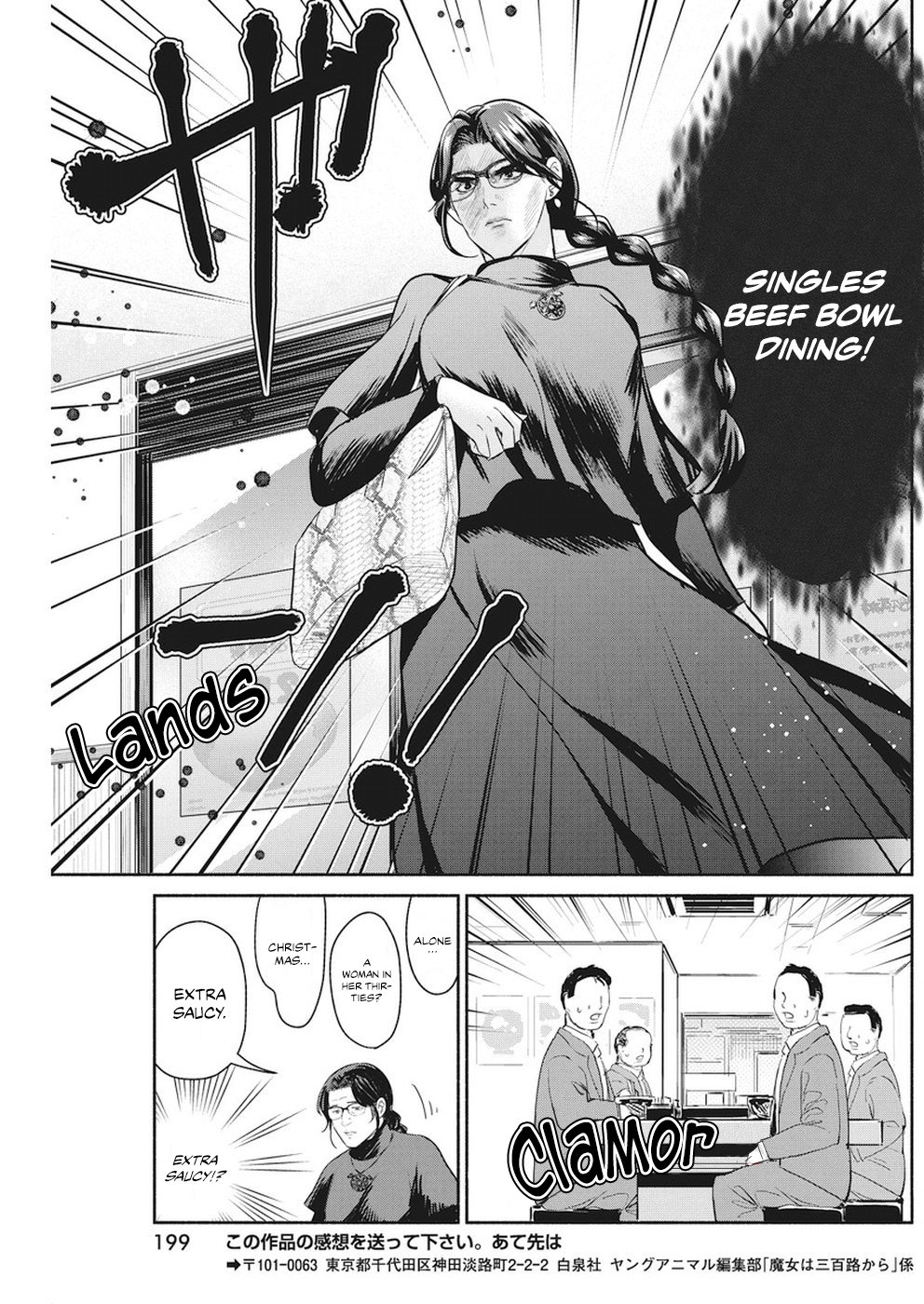 Page 20 of Chapter 21