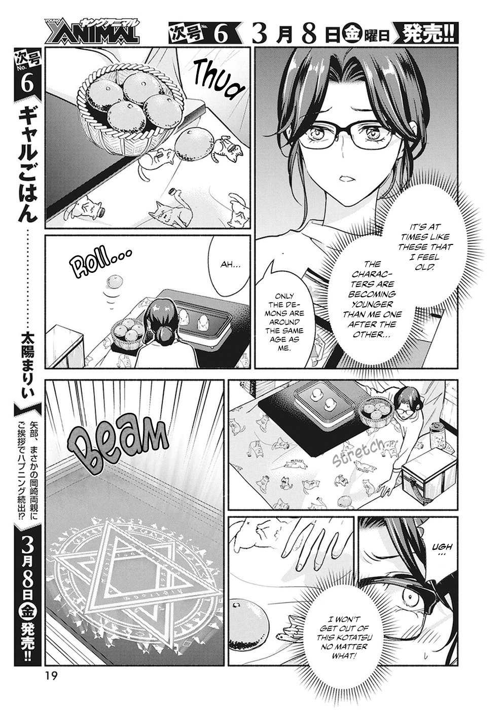Page 9 of Chapter 22