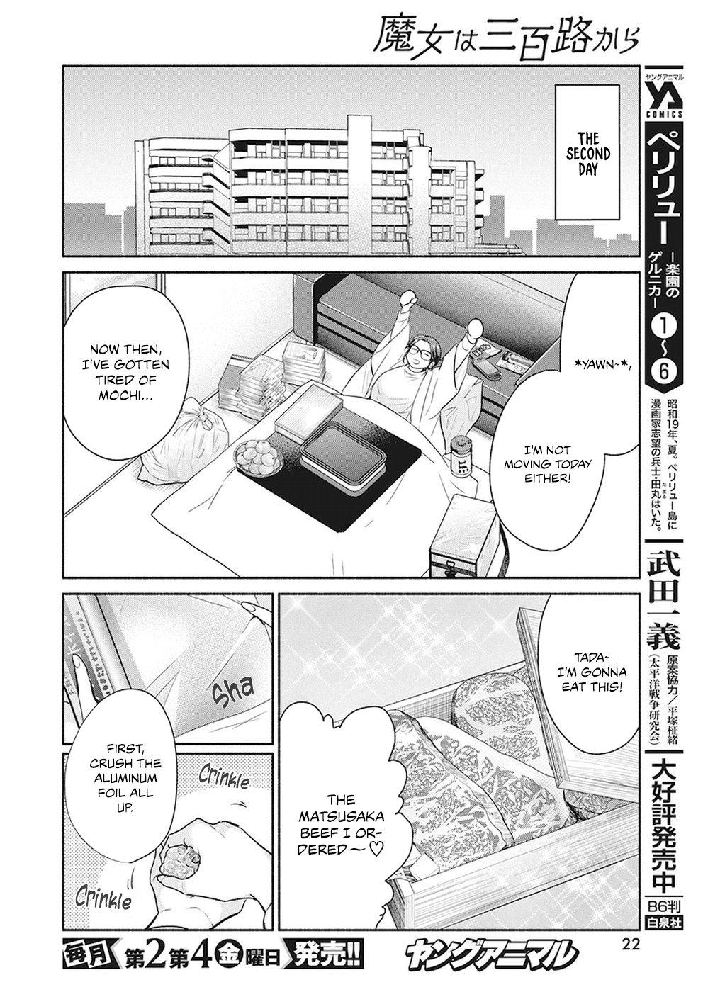 Page 12 of Chapter 22