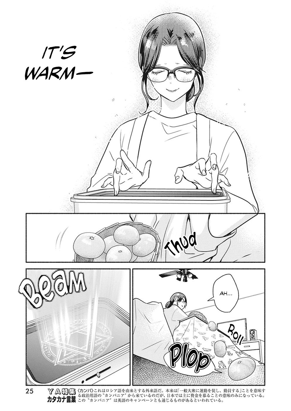 Page 15 of Chapter 22