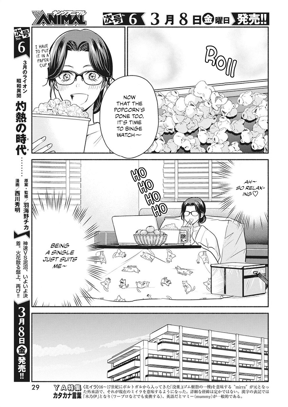 Page 19 of Chapter 22