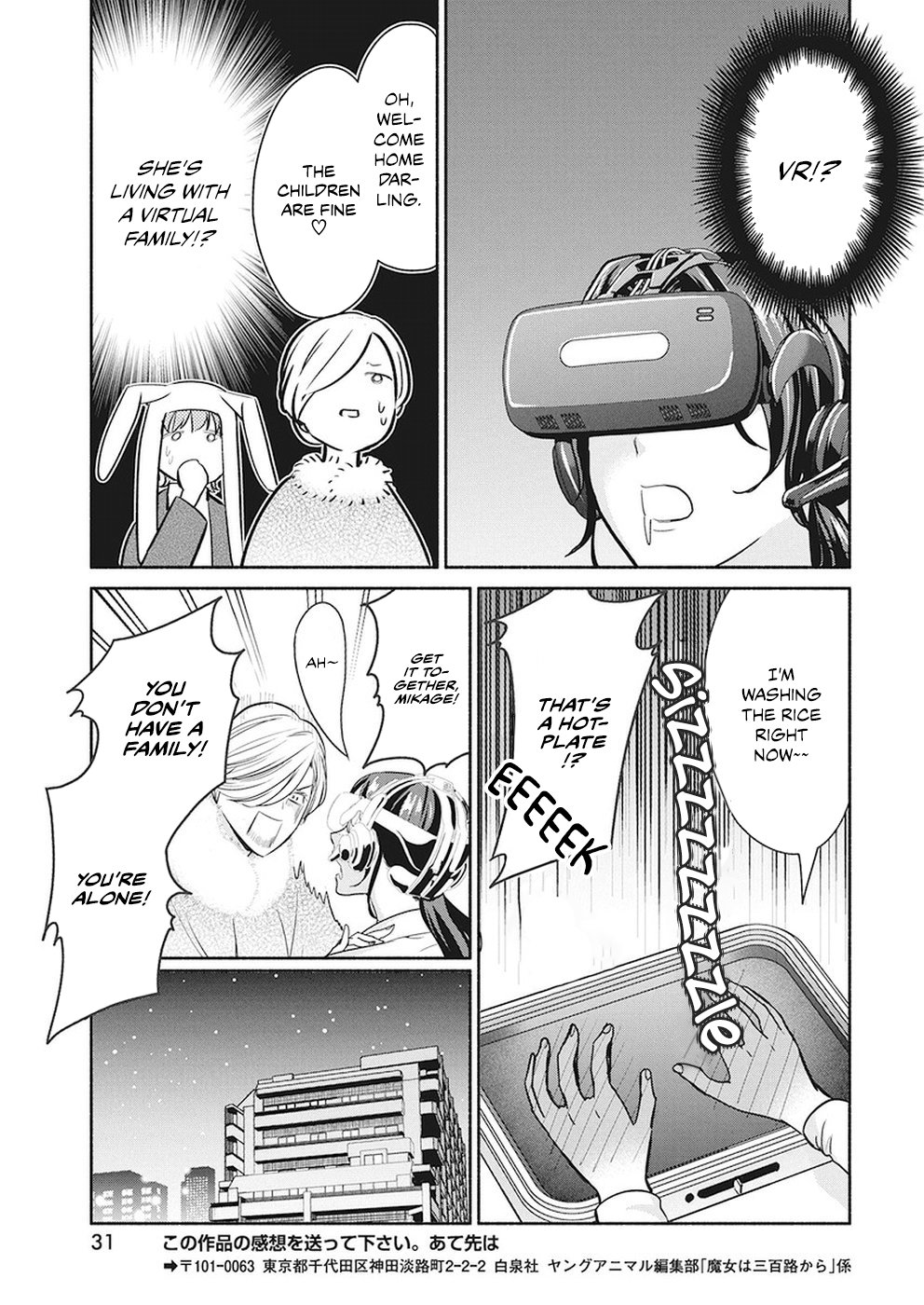 Page 21 of Chapter 22
