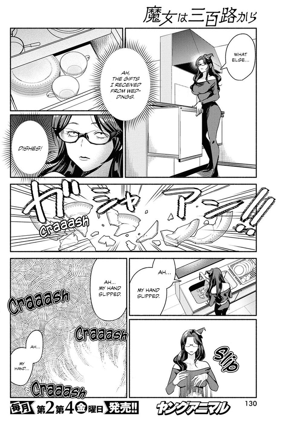 Page 11 of Chapter 23