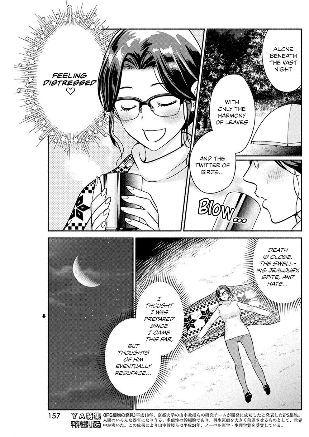 Page 4 of Chapter 24