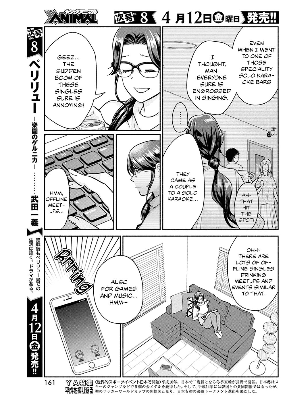 Page 8 of Chapter 24