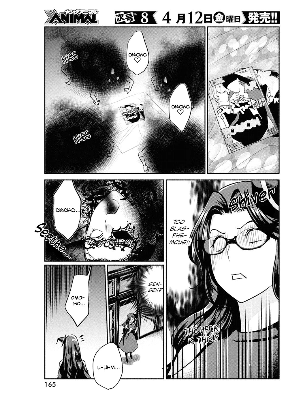 Page 12 of Chapter 24
