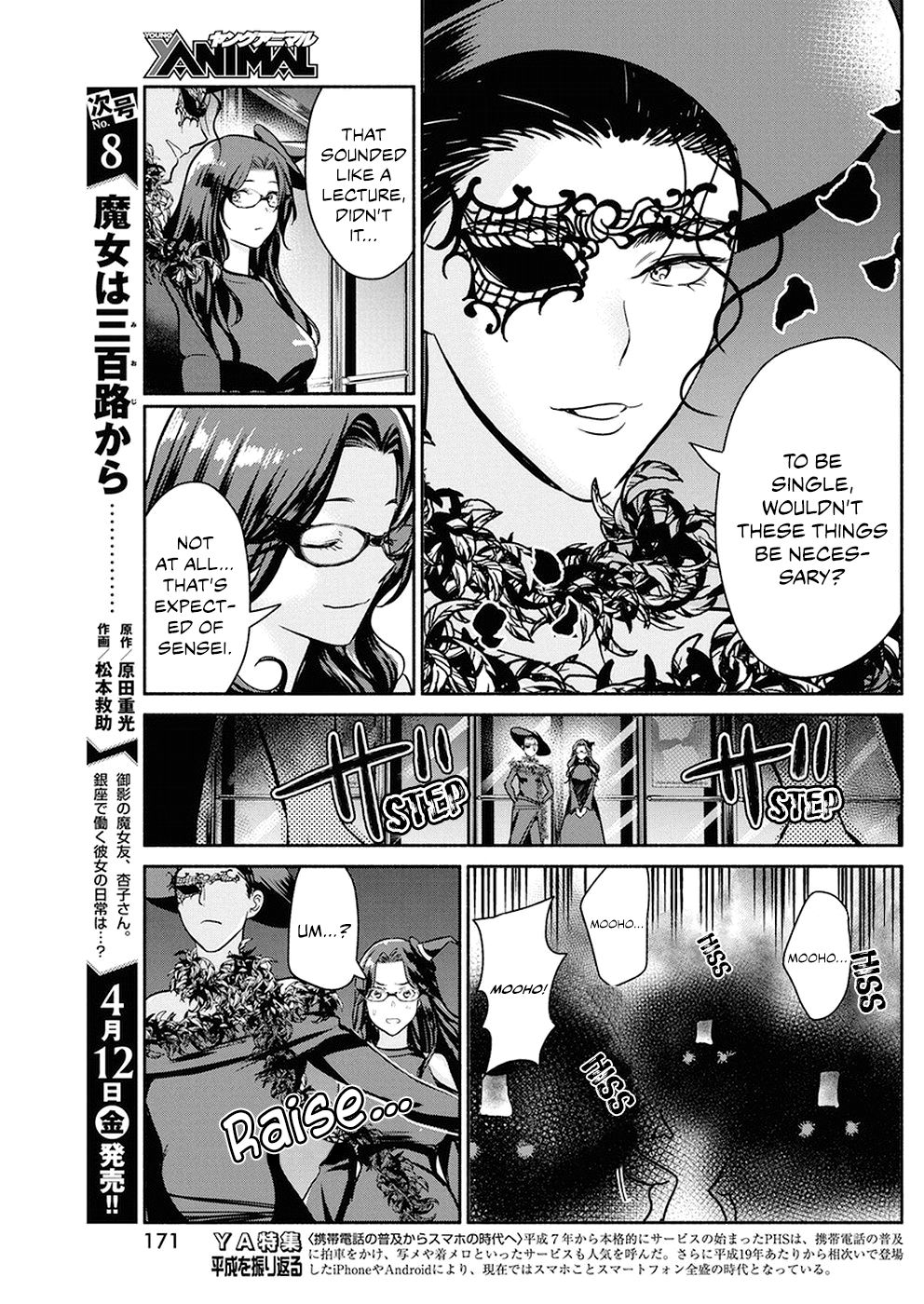 Page 18 of Chapter 24