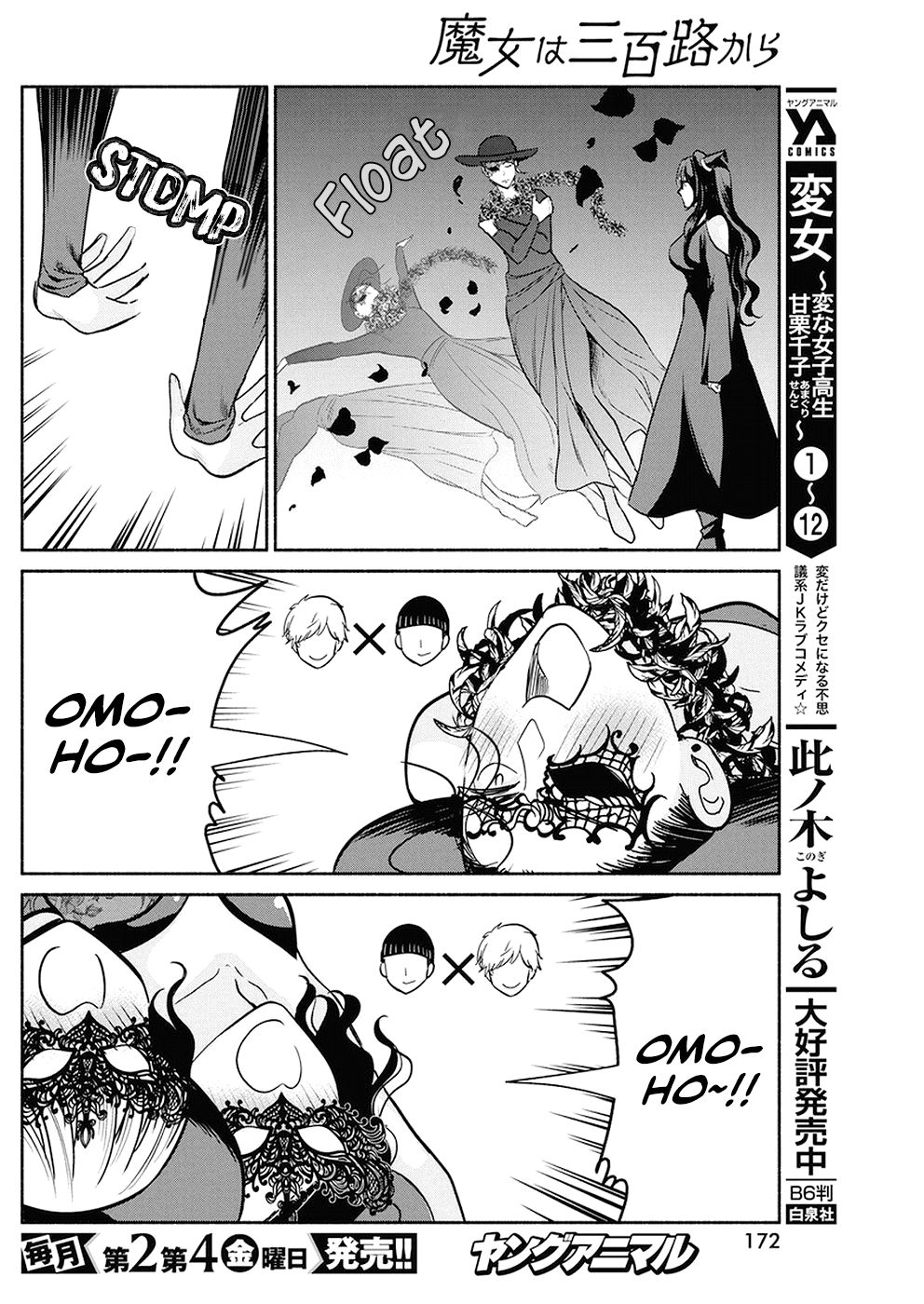 Page 19 of Chapter 24