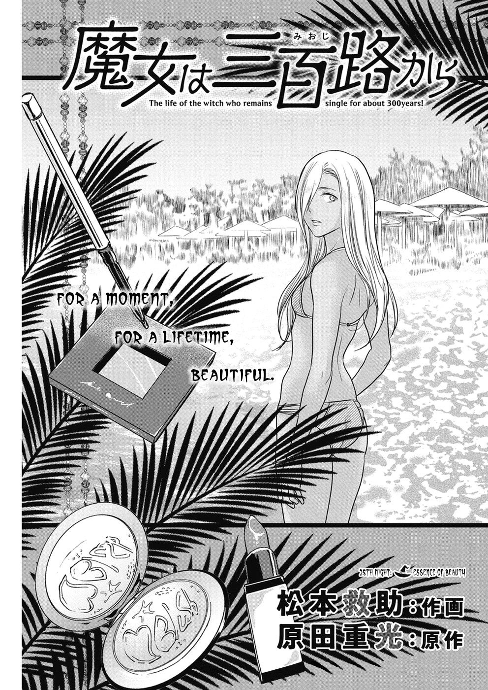 Page 2 of Chapter 25