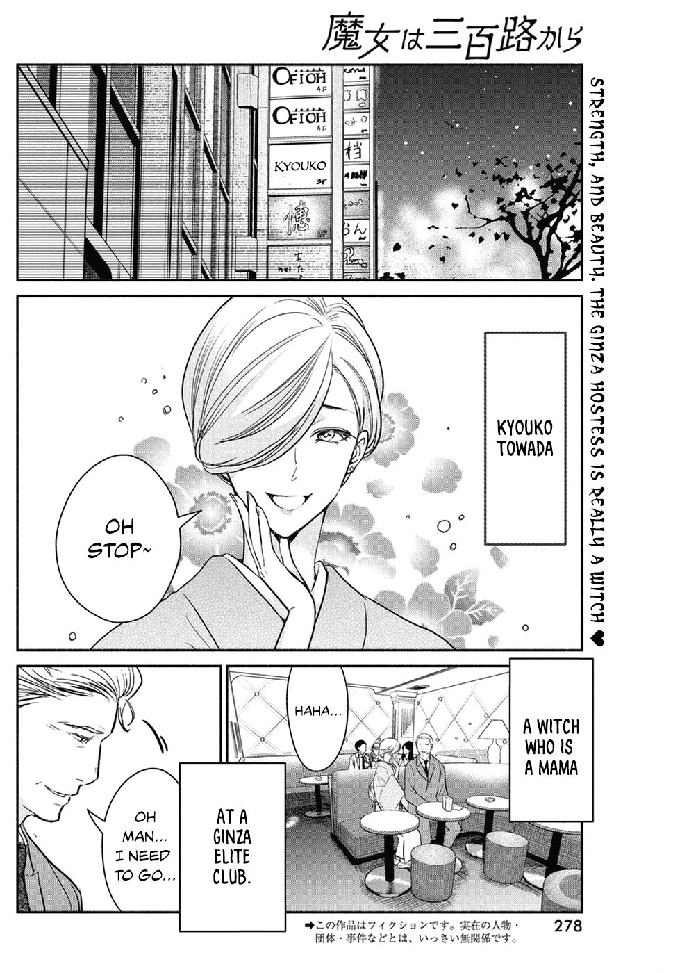 Page 3 of Chapter 25
