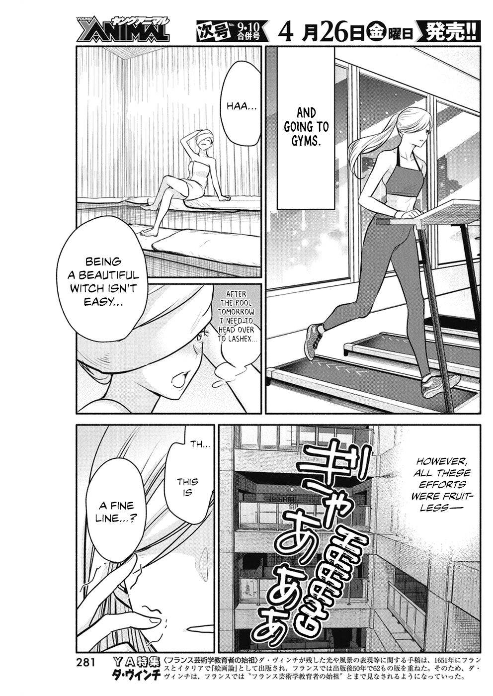 Page 6 of Chapter 25