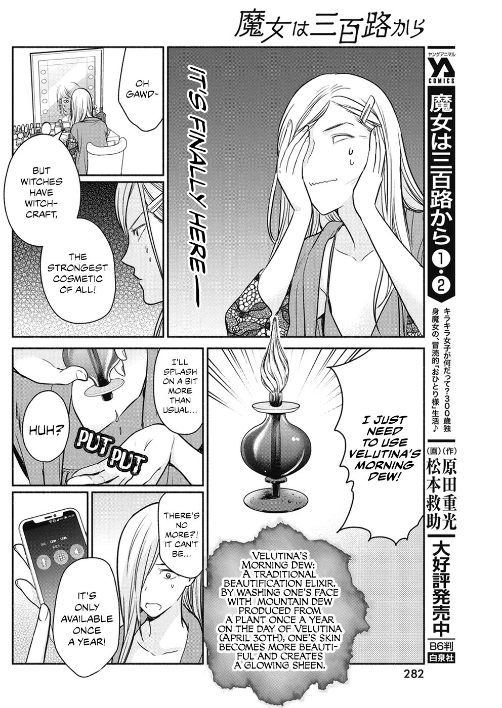 Page 7 of Chapter 25