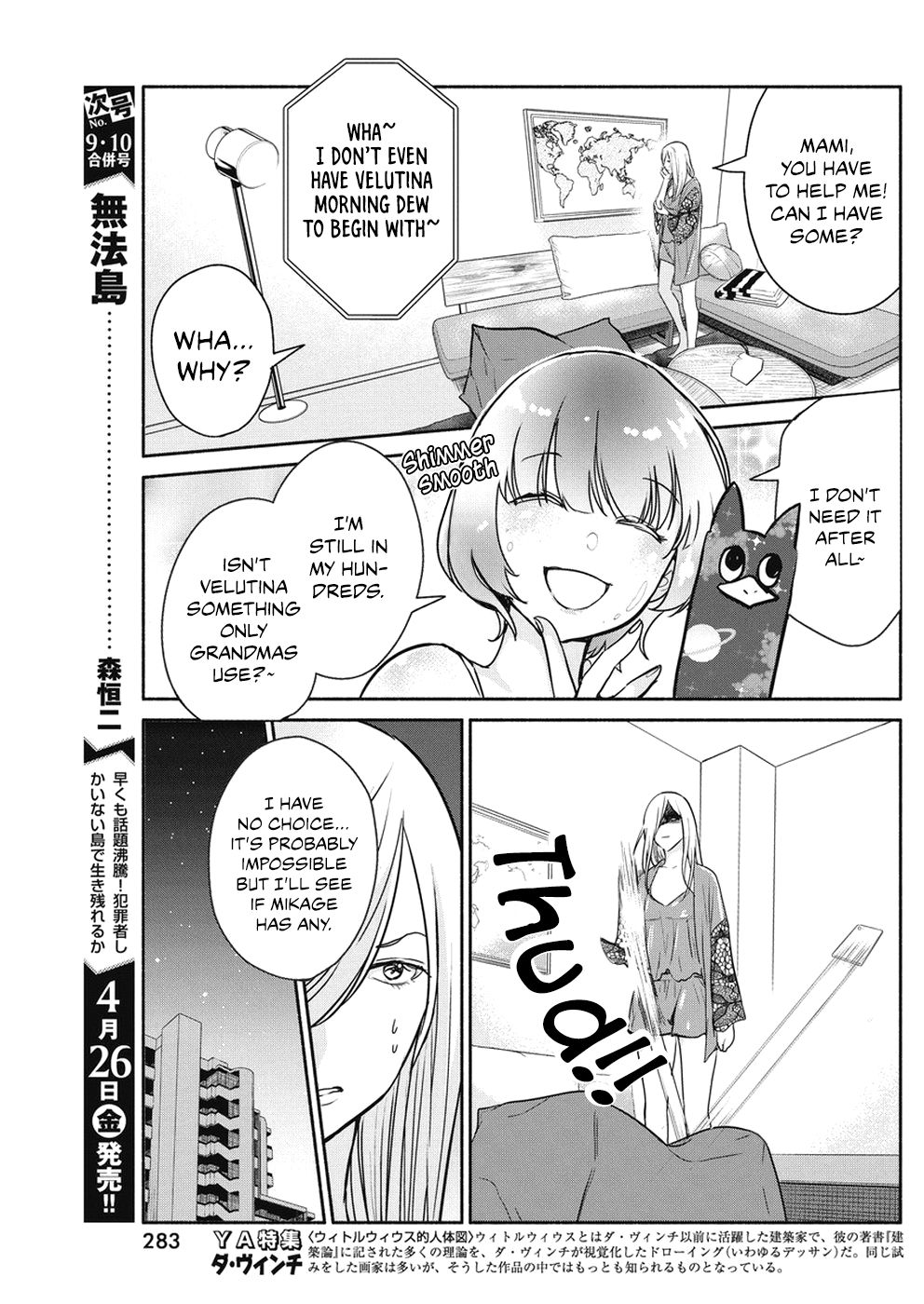 Page 8 of Chapter 25
