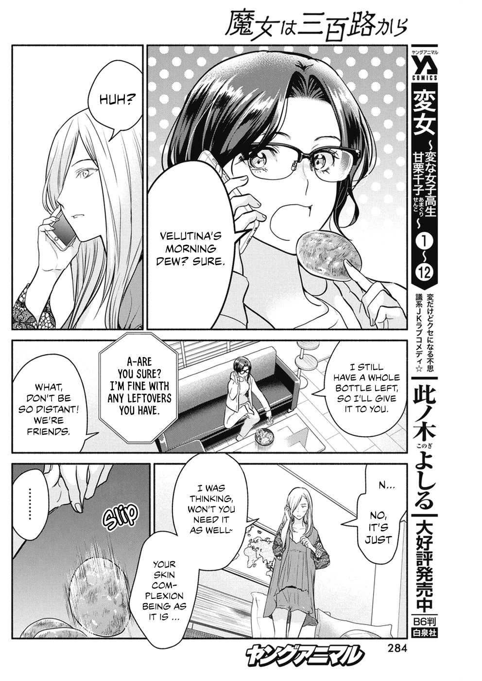 Page 9 of Chapter 25