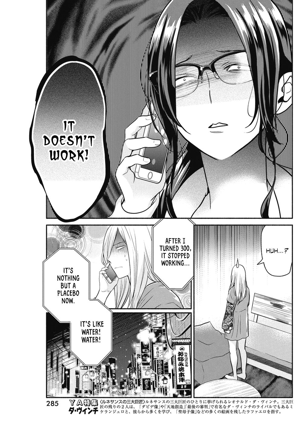 Page 10 of Chapter 25