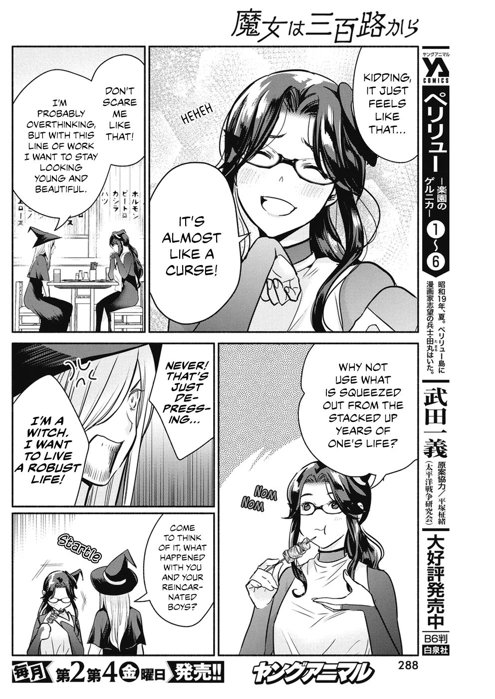 Page 13 of Chapter 25