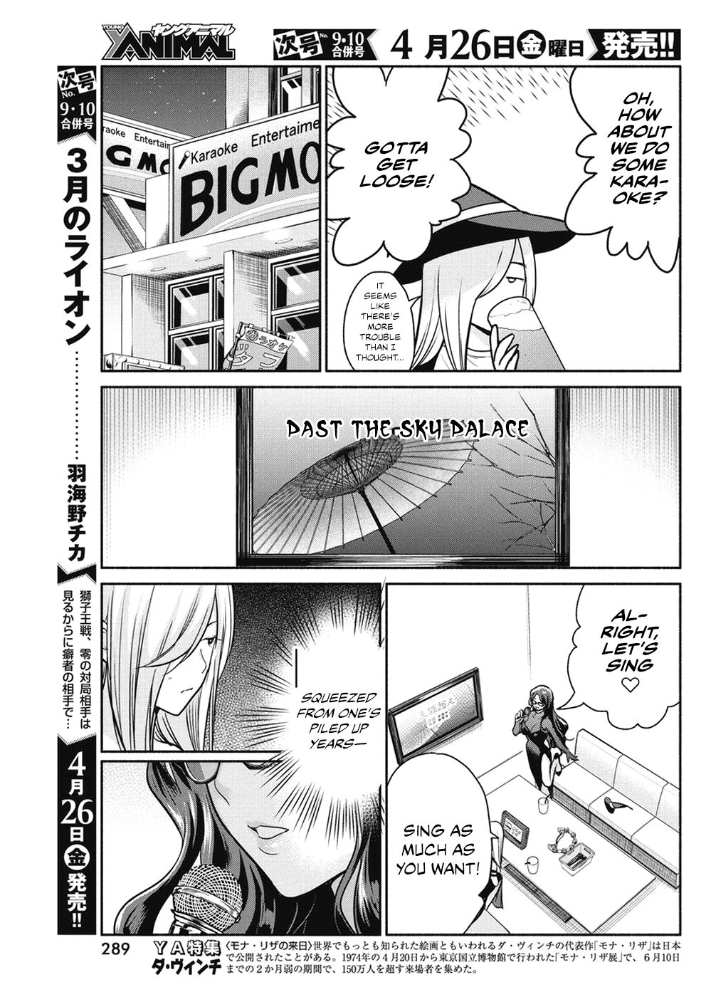 Page 14 of Chapter 25