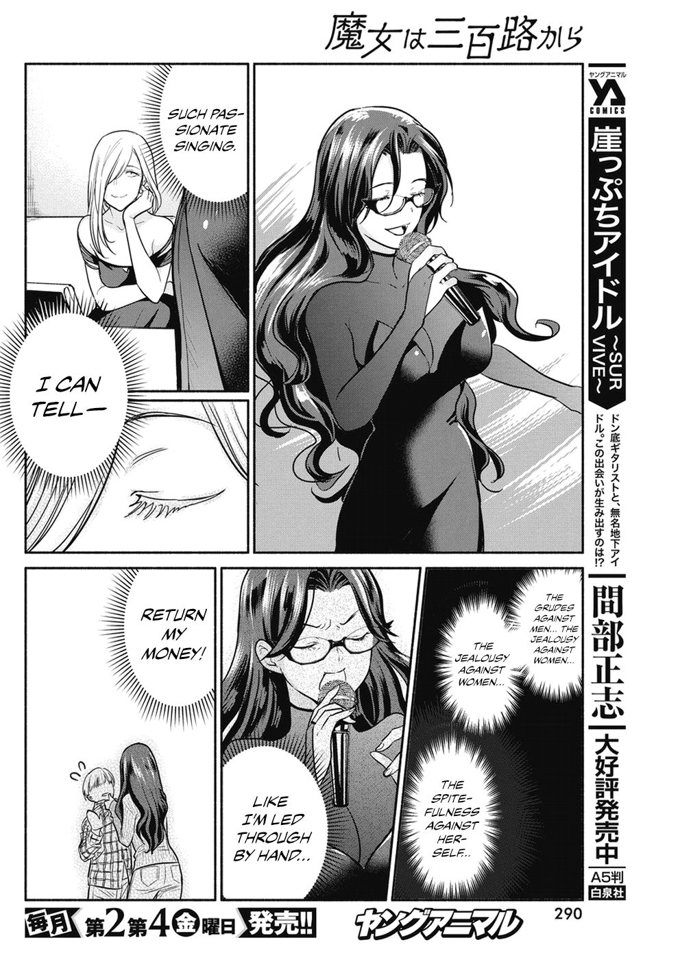 Page 15 of Chapter 25