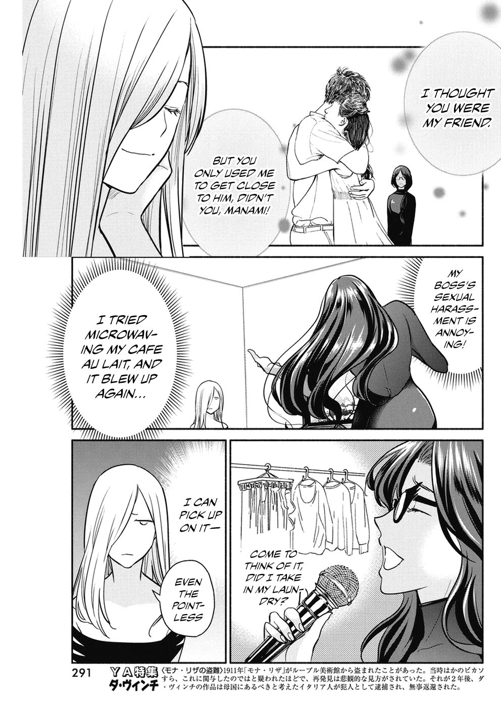 Page 16 of Chapter 25