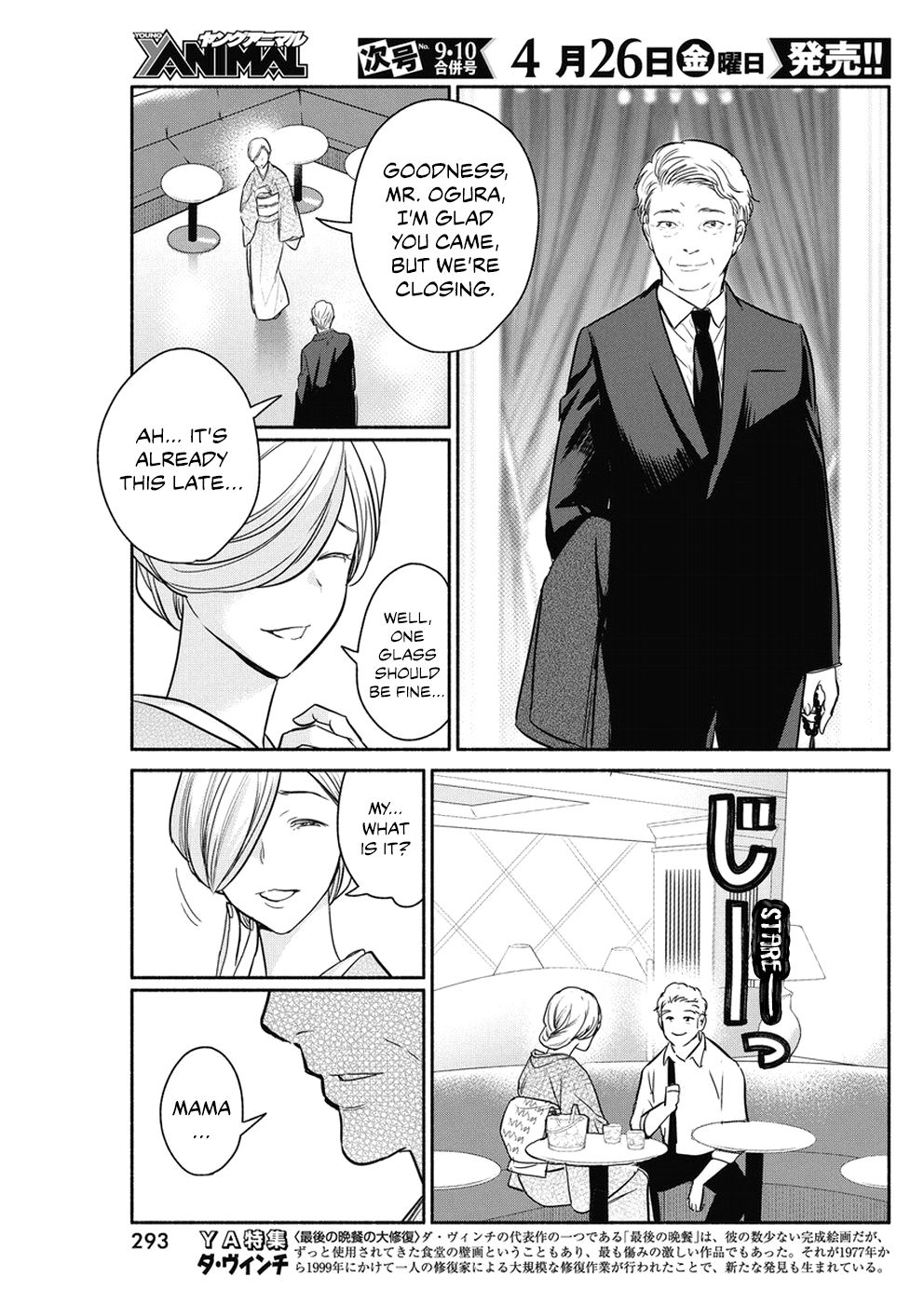 Page 18 of Chapter 25
