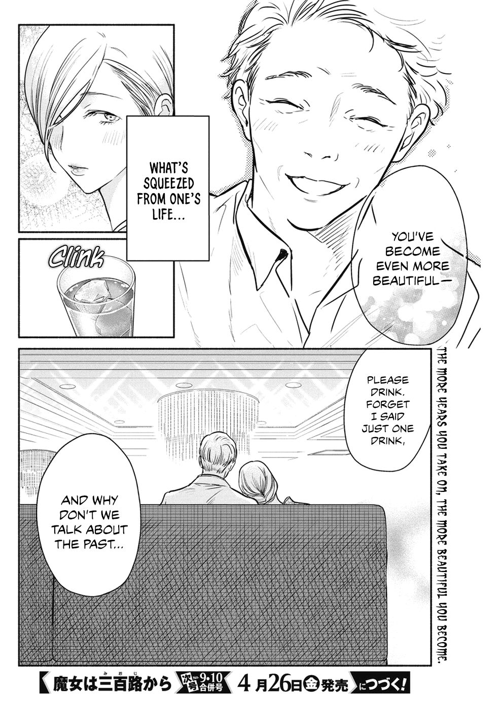 Page 21 of Chapter 25
