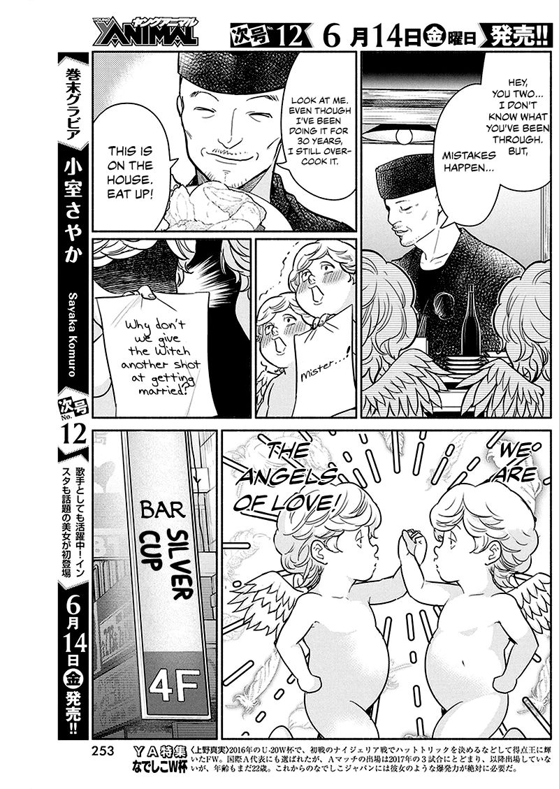 Page 4 of Chapter 27