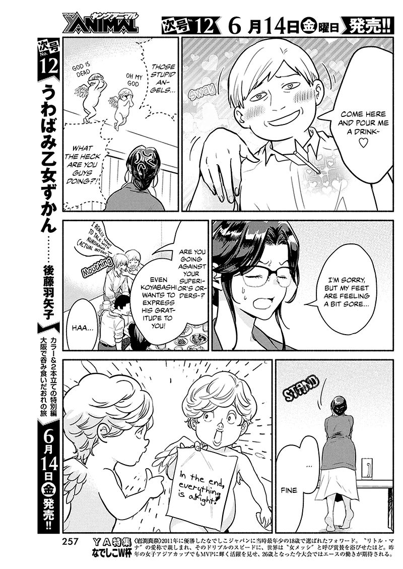 Page 8 of Chapter 27