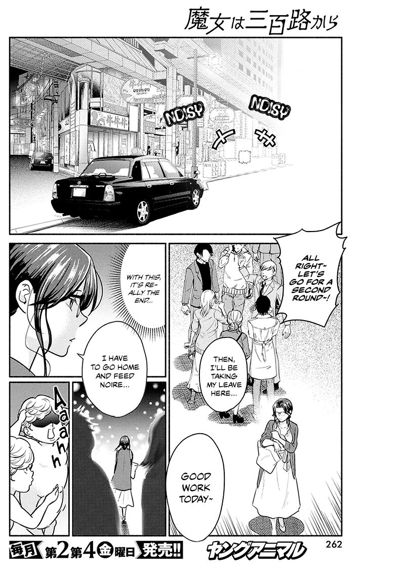 Page 13 of Chapter 27