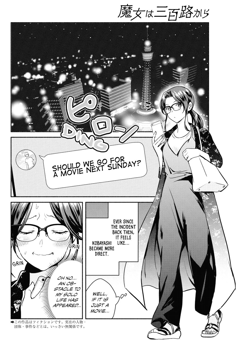 Page 3 of Chapter 28