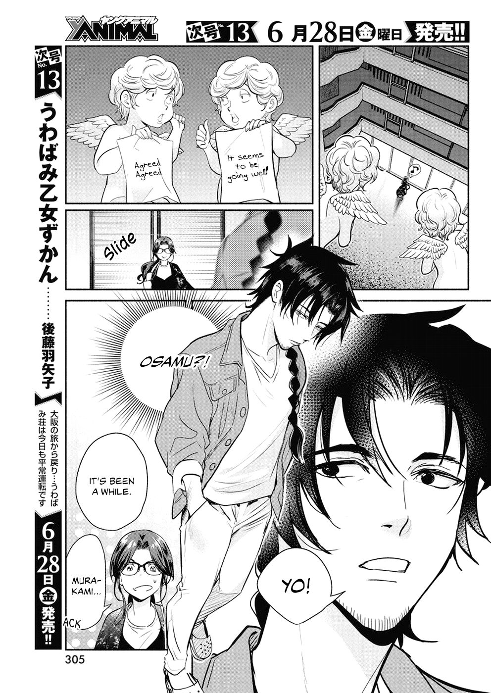 Page 4 of Chapter 28