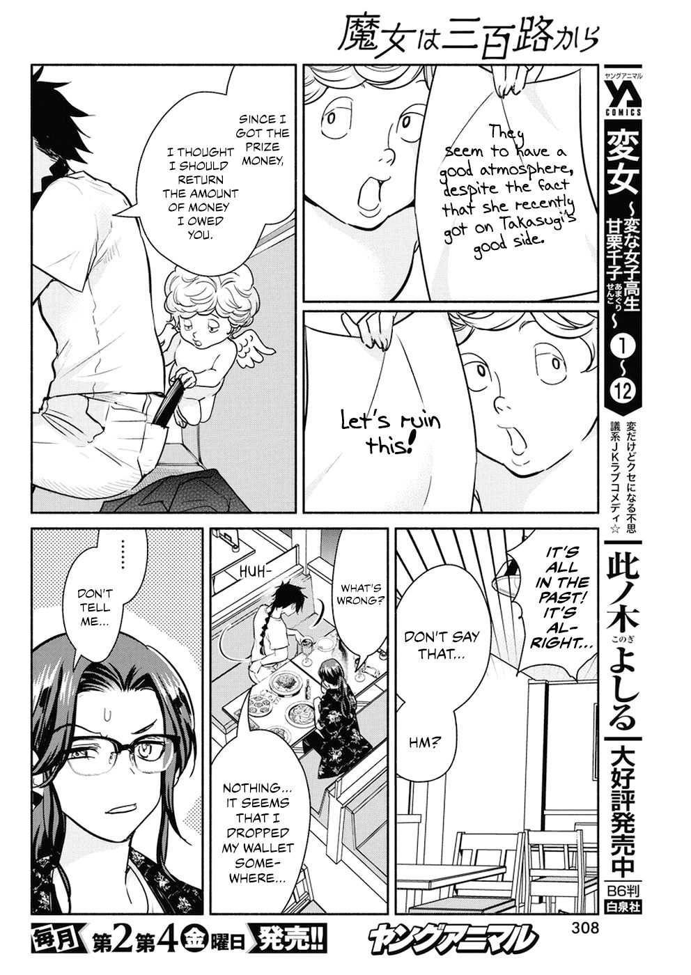 Page 7 of Chapter 28