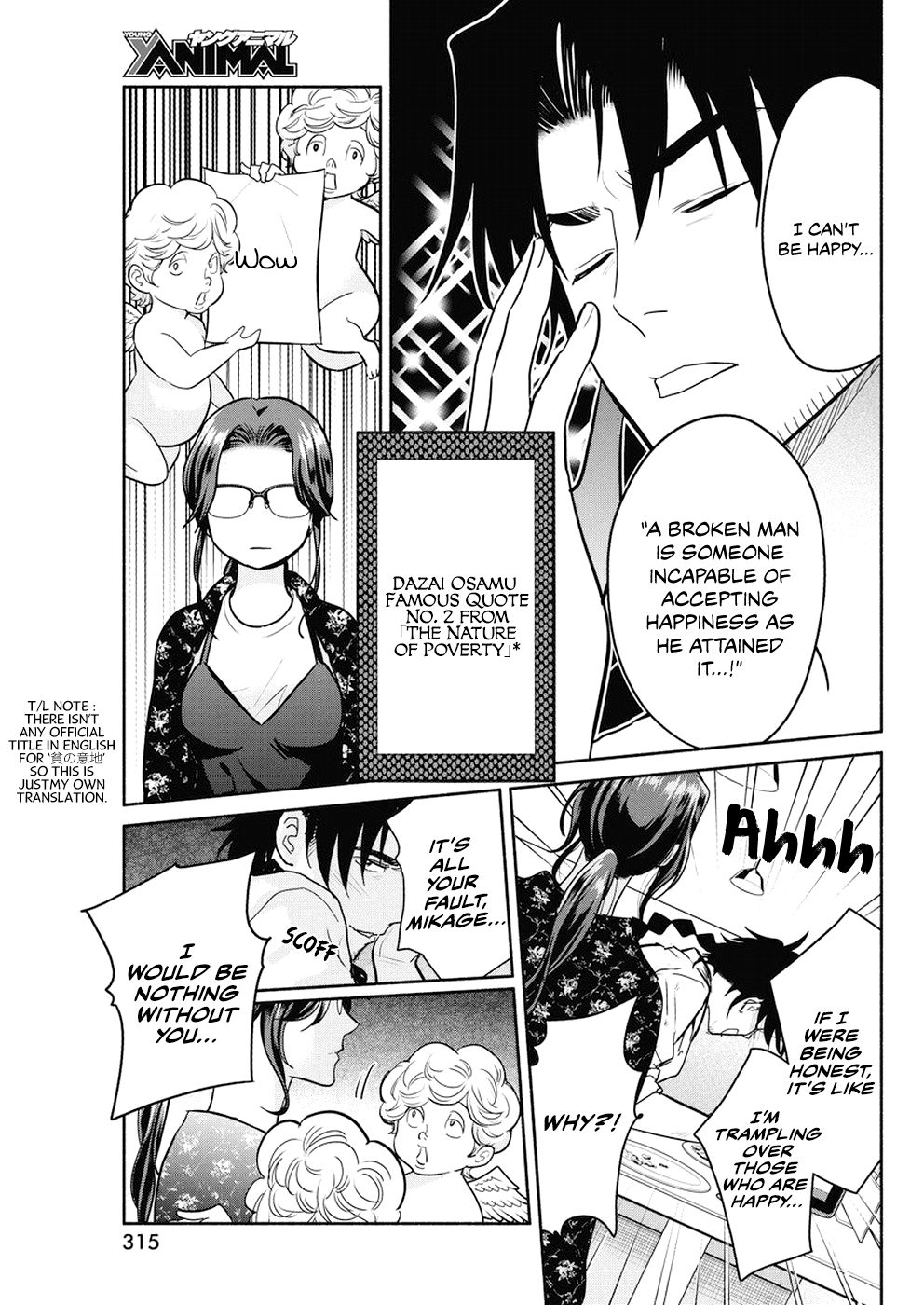 Page 14 of Chapter 28