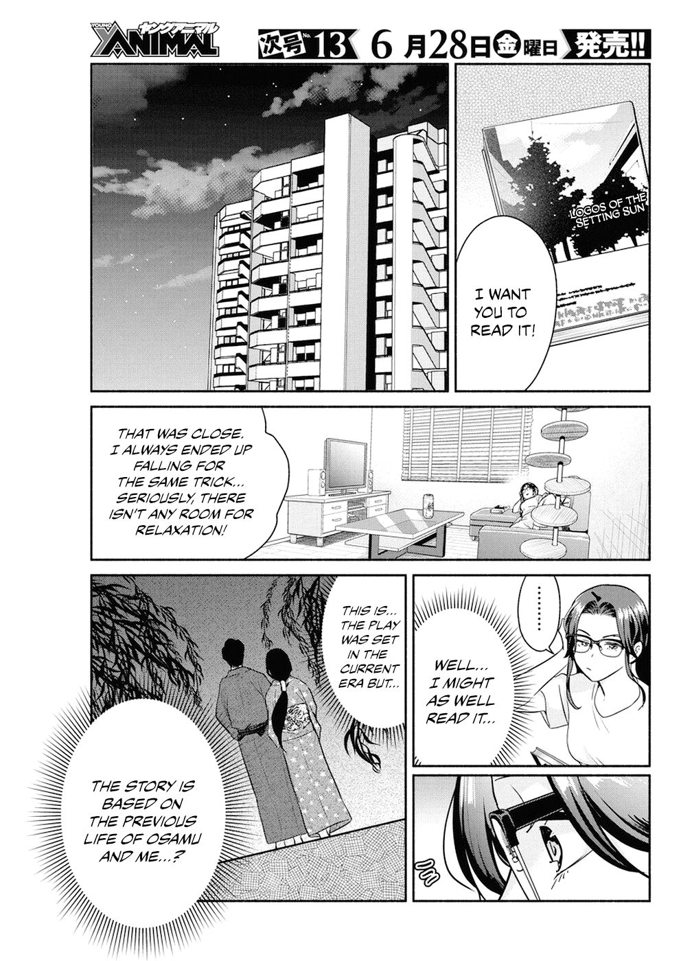 Page 16 of Chapter 28
