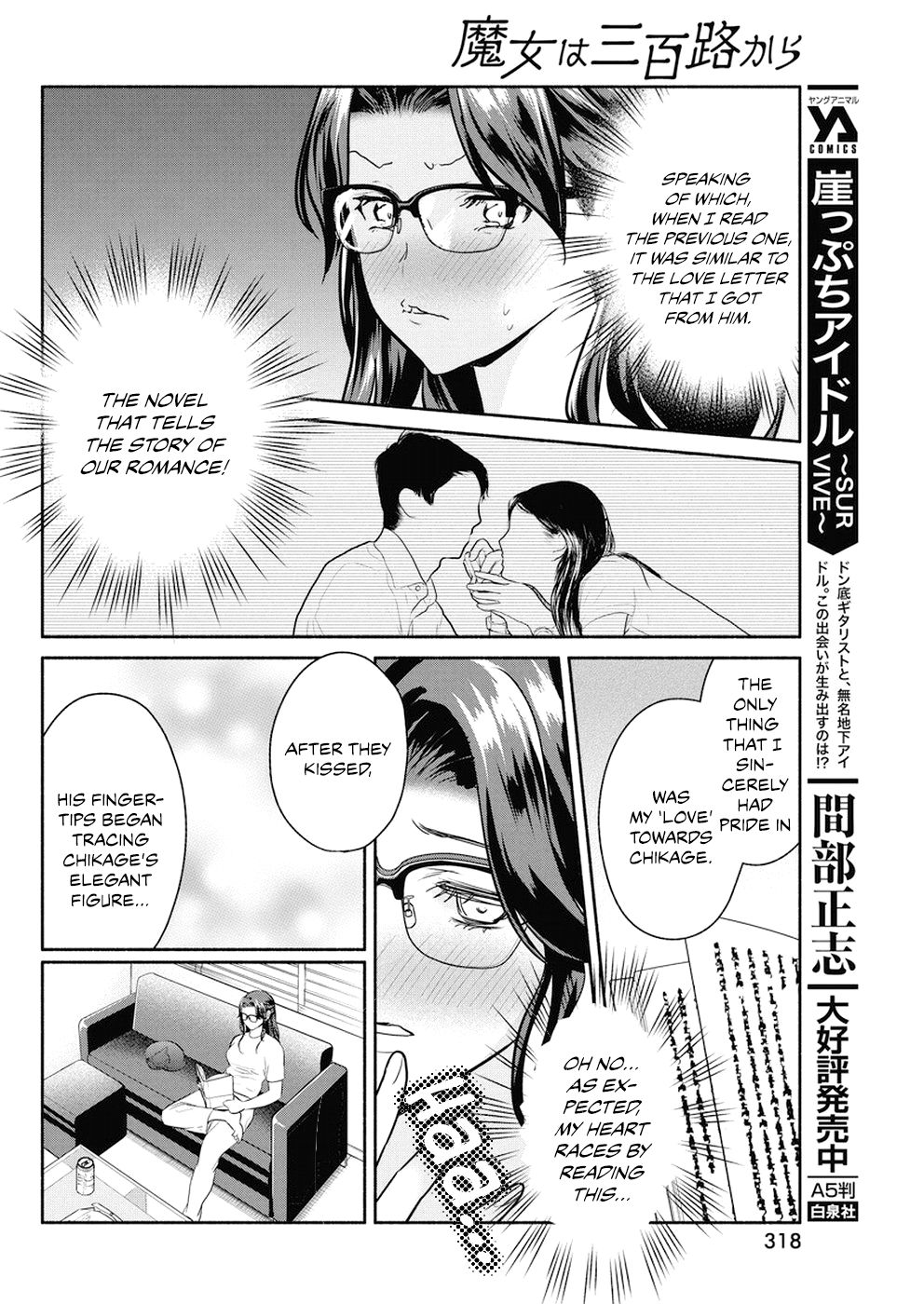 Page 17 of Chapter 28