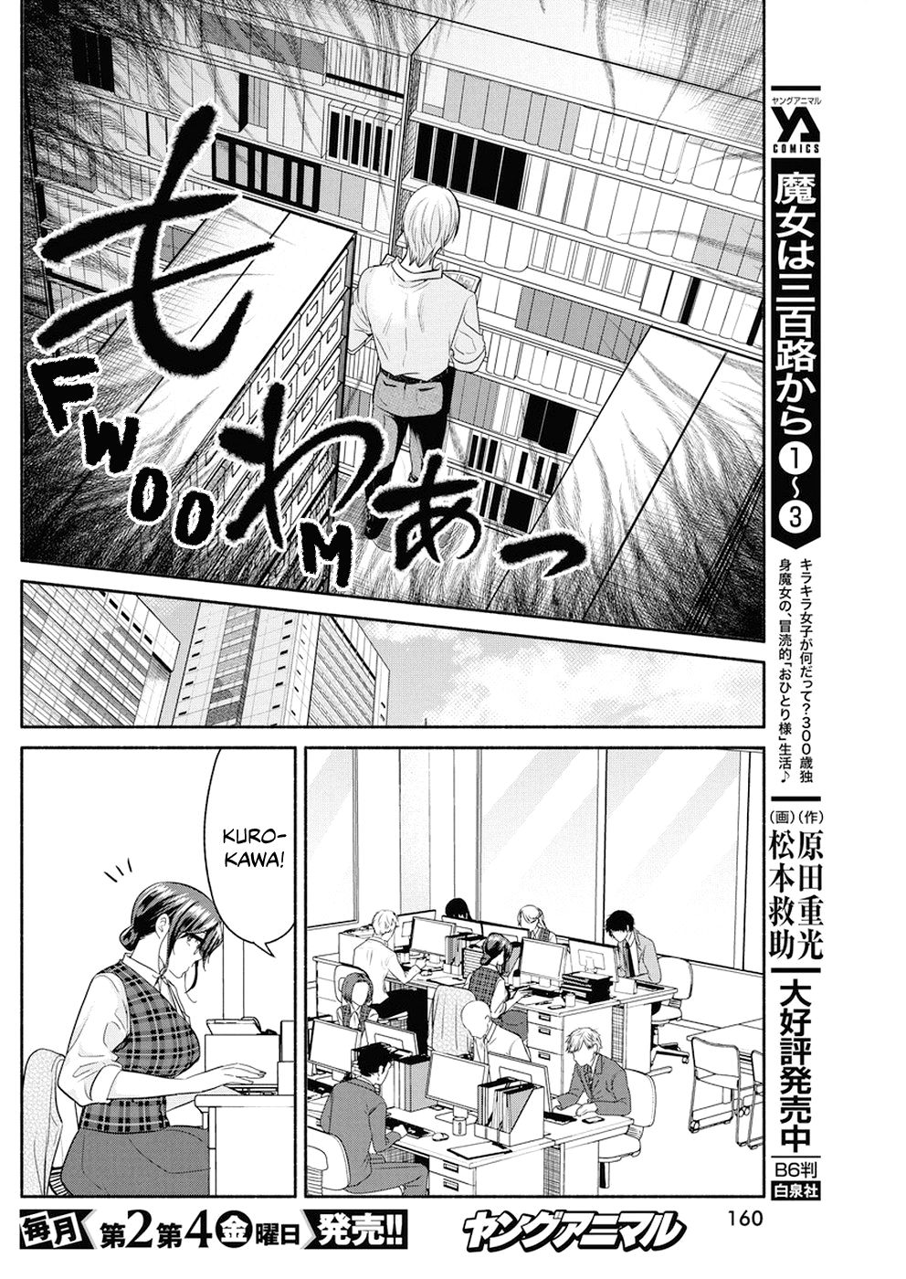 Page 4 of Chapter 29