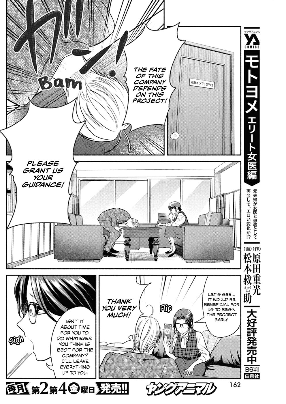 Page 6 of Chapter 29