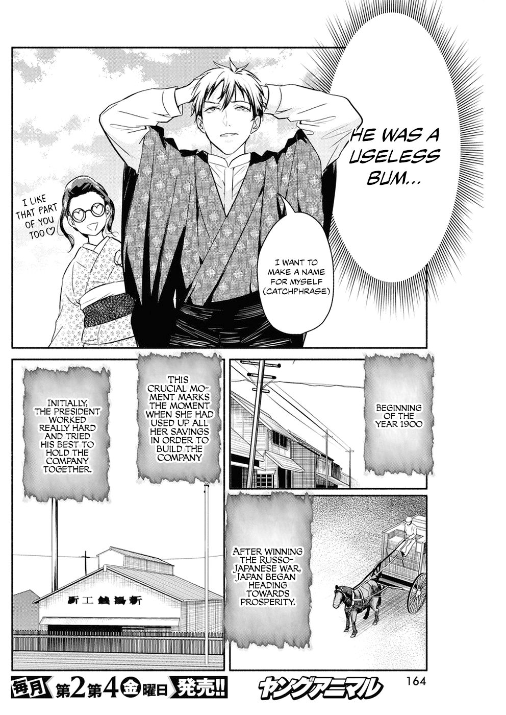 Page 8 of Chapter 29