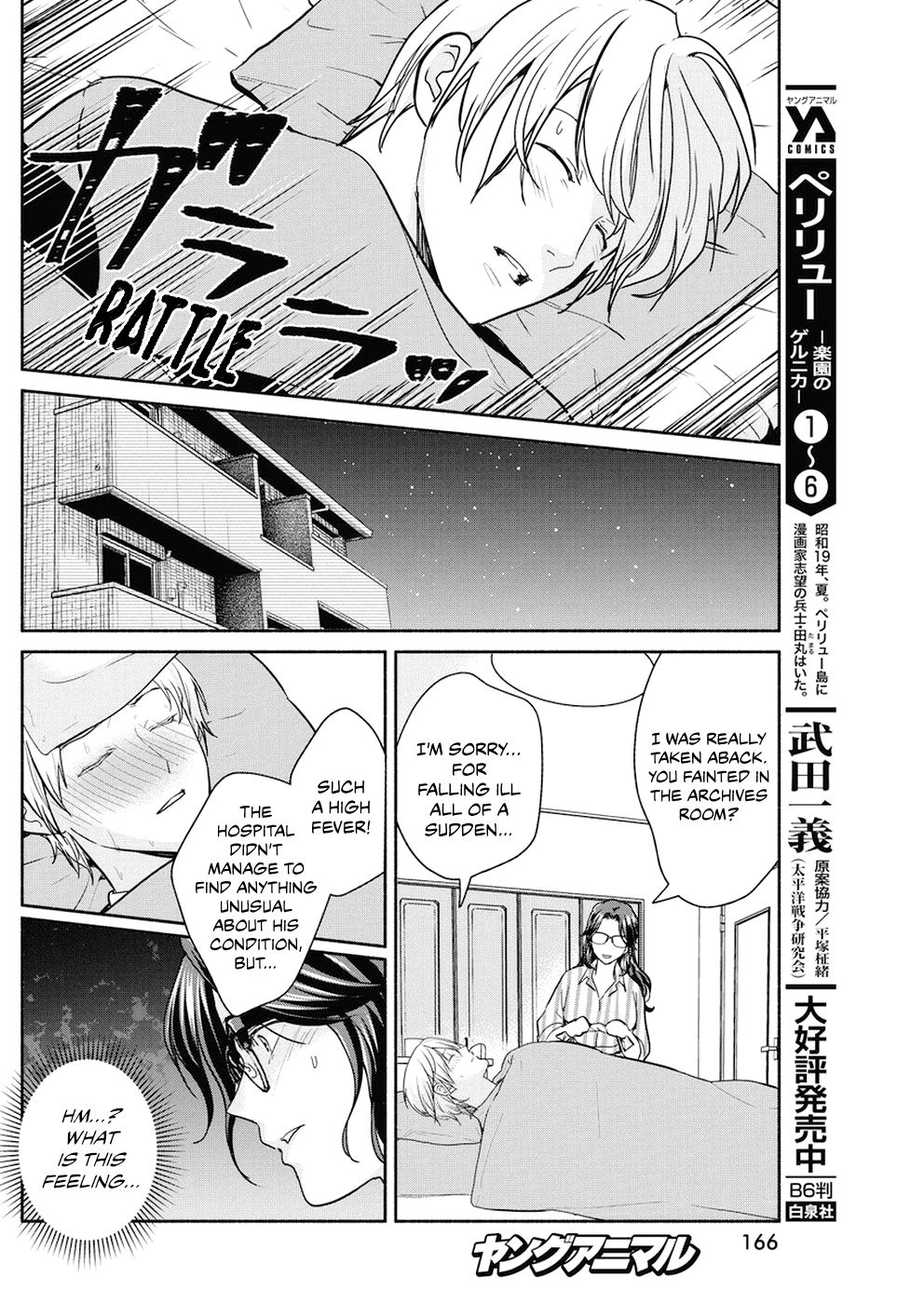 Page 10 of Chapter 29