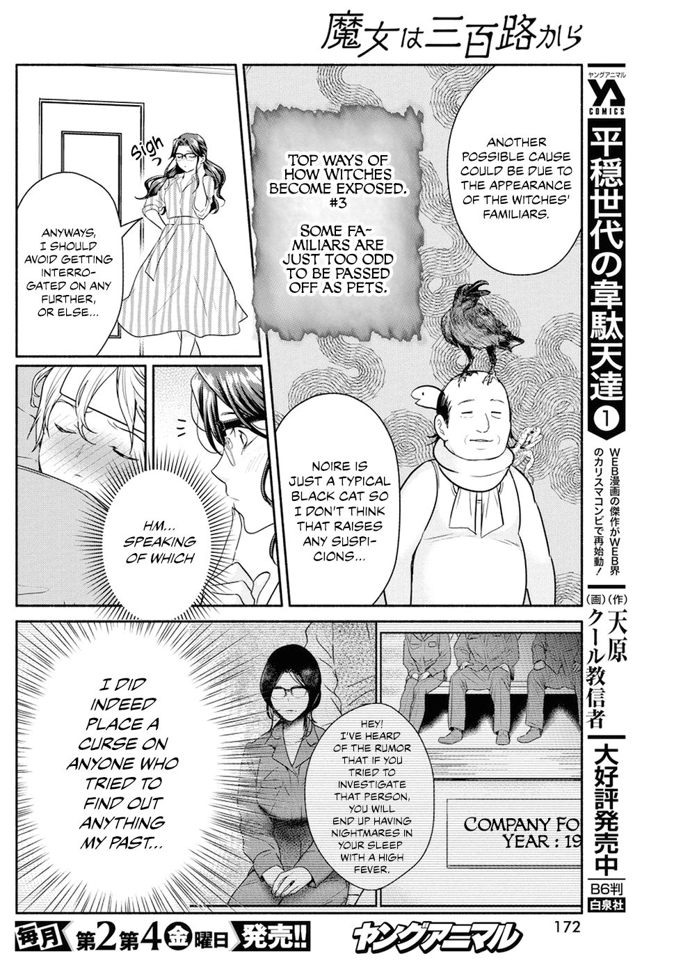 Page 16 of Chapter 29