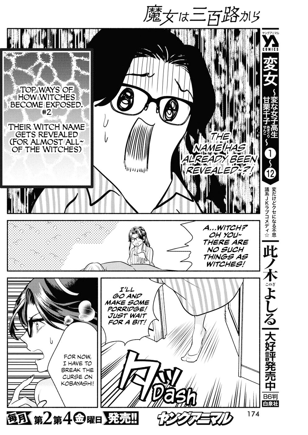 Page 18 of Chapter 29