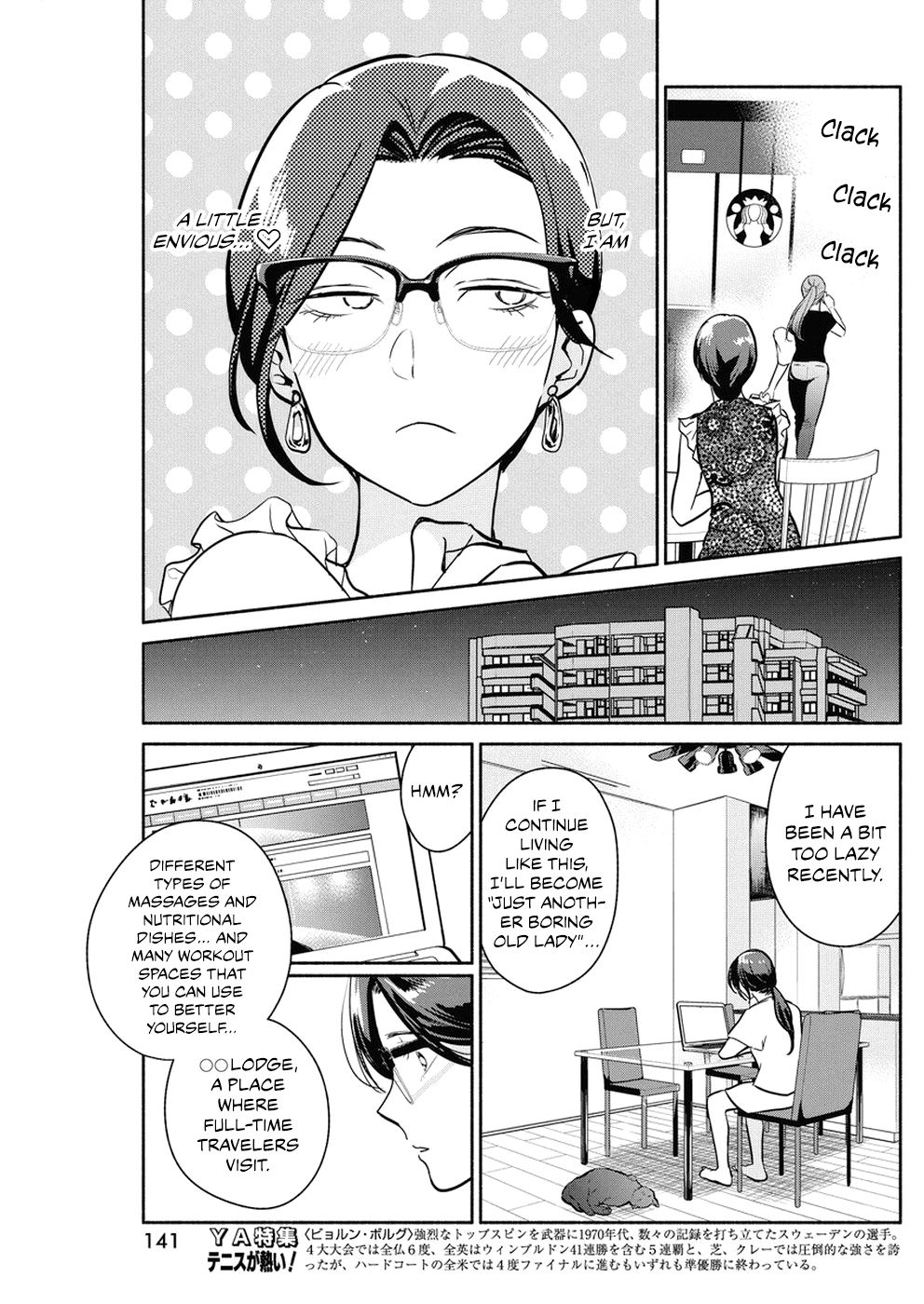 Page 6 of Chapter 31