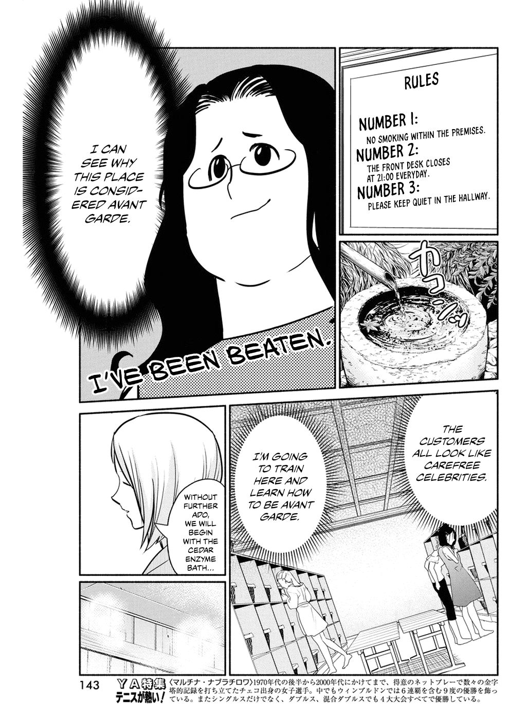 Page 8 of Chapter 31