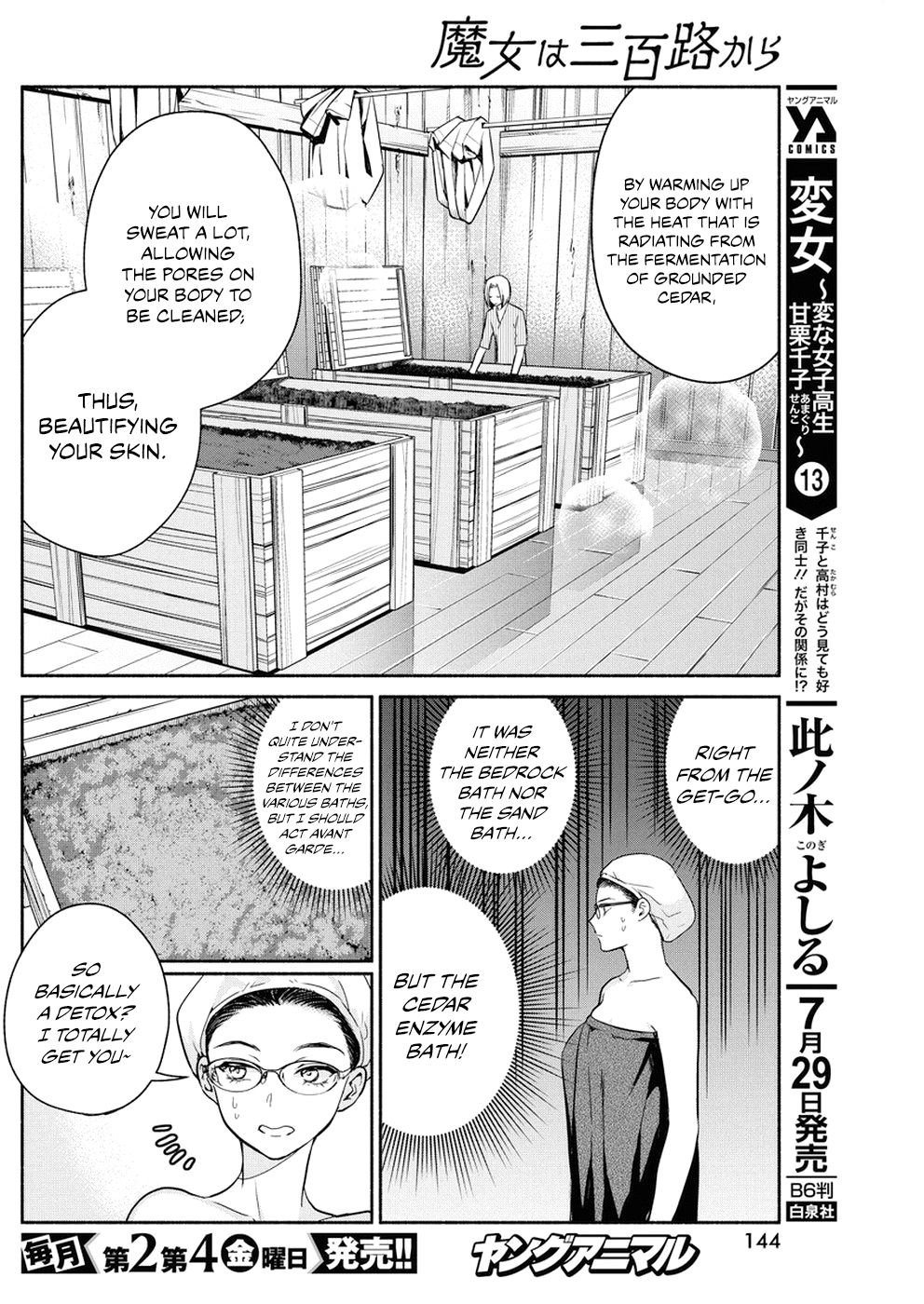 Page 9 of Chapter 31