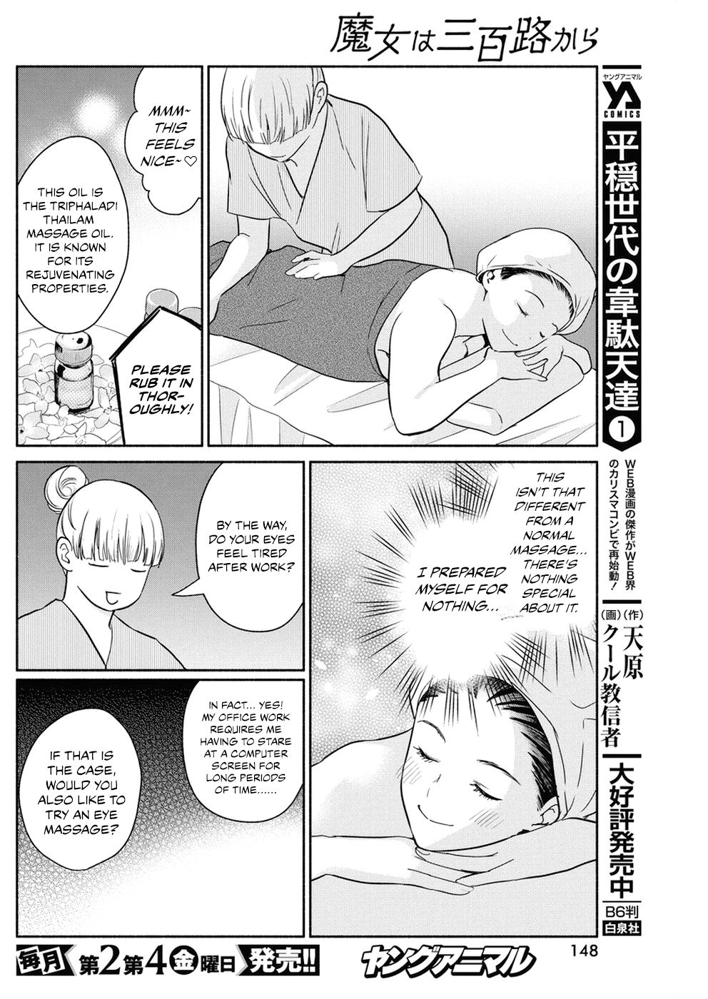 Page 13 of Chapter 31