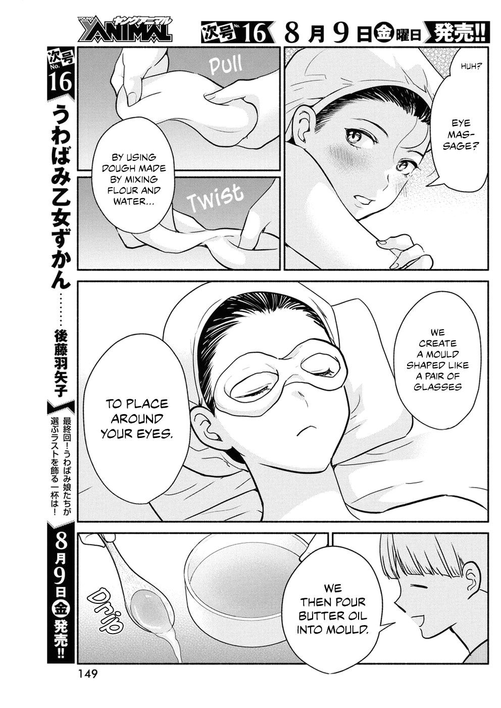 Page 14 of Chapter 31